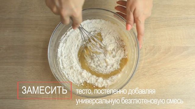 Медово-апельсиновый кекс без глютена, лактозы и яиц | Постный | Пряный | ВАММОЖНО