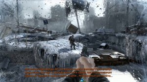 И запомни главное Артем! Запомни! Никогда! Слышишь!? Никогда не ешь желтый снег!