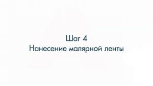 Как прикрепить буквы из оргстекла на поверхность стены с помощью крепления пад