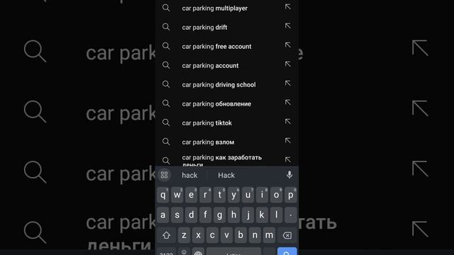 Car Parking взлом, бесплатные деньги