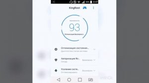 Как установить роот на Lg Leon h324