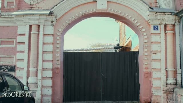 За углом.  Оренбург. Усадьба Хаирова
