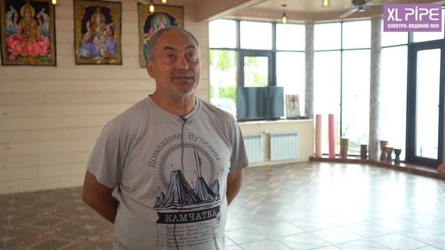 Отзыв клиента о системе отопления XL PIPE | Петропавловск-Камчатский | Лучший электро-водяной пол смотреть онлайн