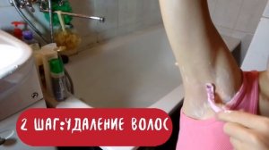 Как правильно бриться/как брить ноги,руки,подмышки
