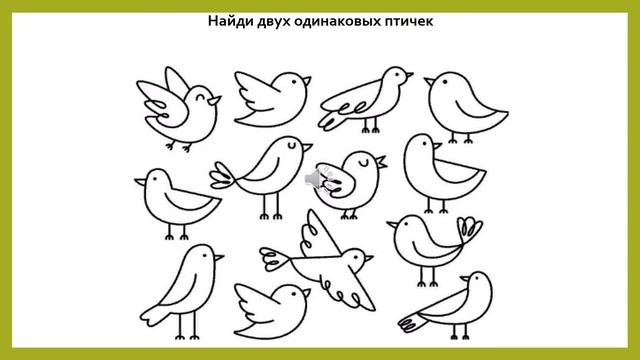 #Учимсядома. Видеозанятие с педагогом-психологом Шлямовой Т.А. «Развиваем память и внимание»