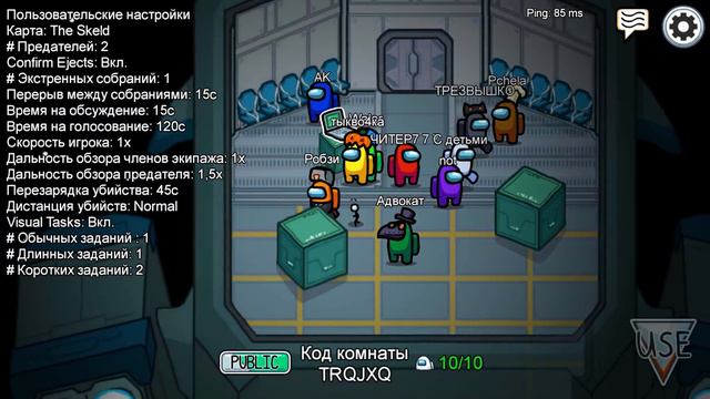 ЧИТЕР777 ПОПАЛ КО МНЕ В КОМАНДУ И ВКЛЮЧИЛ ЧИТЫ! ЧИТЕР ВИДИТ МЕНЯ ЧЕРЕЗ СТЕНЫ... AMONG US