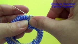 Вязание бисером. Урок 9.  Как обработать край изделия