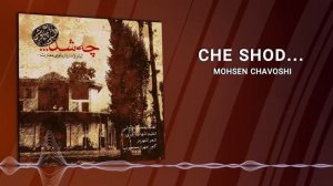 Mohsen Chavoshi - Che Shod (Lyric Video)