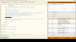 Знакомство с Phoenix BSL для 1С