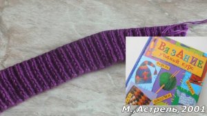 Шапка спицами детская  1часть Расчёт петель