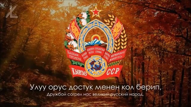 ГИМНЫ РЕСПУБЛИК СССР. Последовательность выхода стран ИЗ СССР . смотреть онлайн