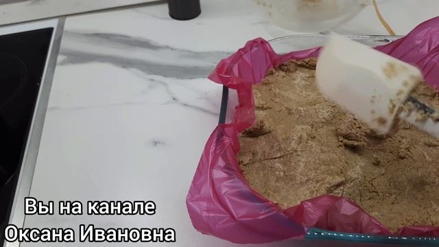 19. ХАЛВА. Очень вкусная смотреть онлайн