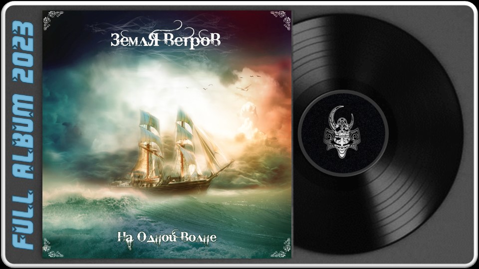 карта ветров земли. ветра на планете земля. земля ветров. Earth map. земля ветров.