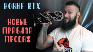 Видеокарту купить будет проще! RTX 3080 ti и 3070 ti с новым эмбарго! Шанс есть и у геймеров!