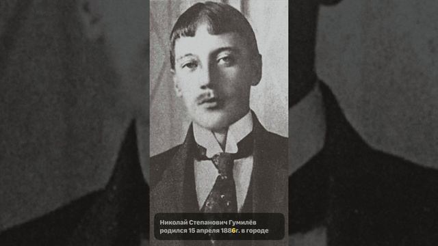 Серебряный век