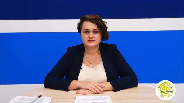 Выпуск 16  О социально-психологической реабилитации