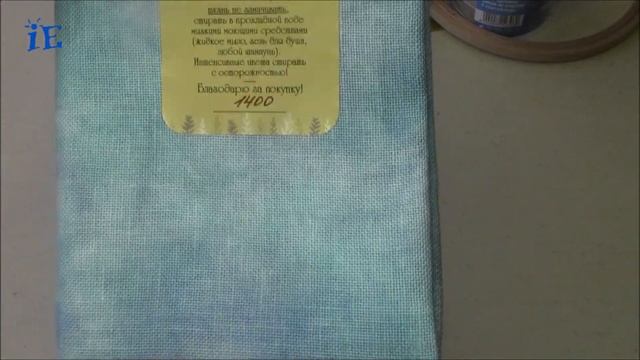 Впечатления от ФР Осень 2019. Подарки и покупки. смотреть онлайн