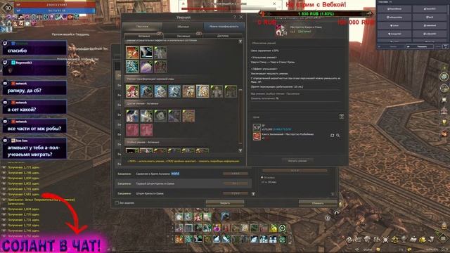 Lineage 2 Essence RUOFF Indigo | Расфлаги на Сине За%$%ли, рерол в АВ.