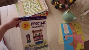 Развивающие пособия для детей 2-3 лет. Я Могу✅ Школа маленьких совят✅ Kumon✅ Пособия из Фикс Прайс✅
