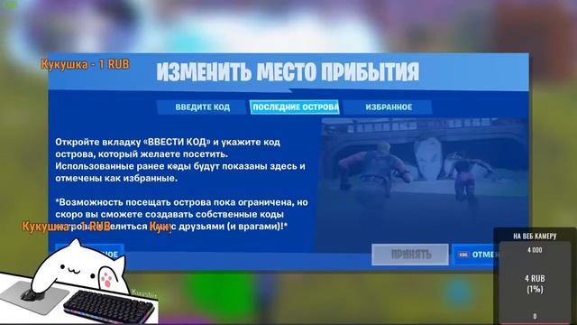 Стрим фортнайт, CS:GO и Валорант. Оценка каналов и общение с чатом ахахахах смотреть онлайн