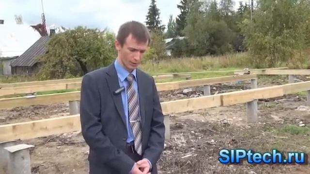Строительство дома по технологии СИП (SIP) -  Часть 1.