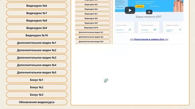 Как заработать первые деньги в Интернете смотреть онлайн