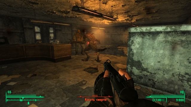 Fallout 3 Плата За Электричество смотреть онлайн