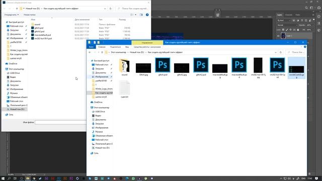 КАК СОЗДАТЬ КРУТЕЙШИЙ ГЛИТЧ ЭФФЕКТ? смотреть онлайн