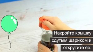 5 опытов с воздушными шарами для детей и взрослых