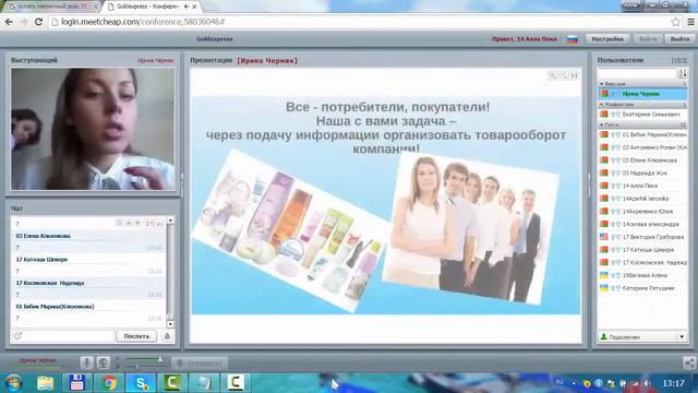 Удаленная работа -Онлайн!