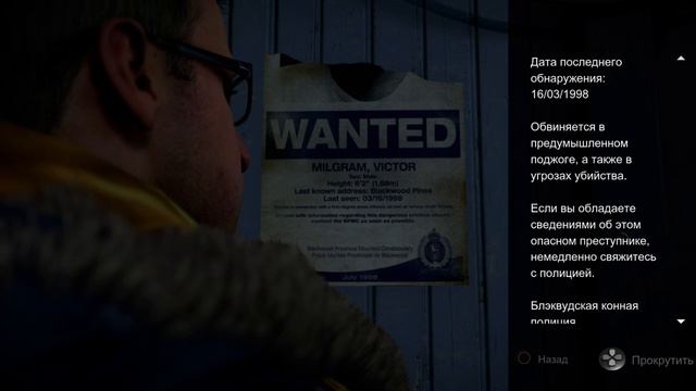 Прохождение Until dawn на русском языке без комментариев
Часть 1