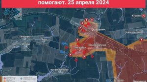 Украинский фронт - прорыв на Соловьево. Поляки помогают. 25 апреля 2024