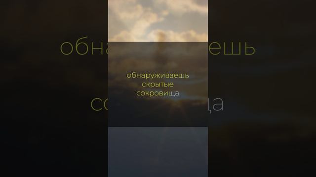 Подумай о СВОЁМ пути ⚖️🔮 #цитаты #мудрость #ценности #притча #мотивация #найтисебя