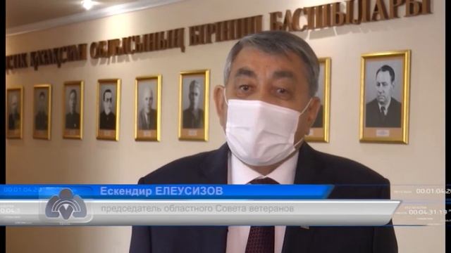 Аким СКО К.Аксакалов вручил ветеранам труда юбилейные медали смотреть онлайн