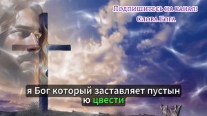 ✝️БОГ ГОВОРИТ, НЕ РАССКАЗЫВАЙТЕ ЭТО СВОЕЙ СЕМЬЕ, ПОТОМУ ЧТО ИНАЧЕ...🌟ПОСЛАНИЕ ОТ БОГА