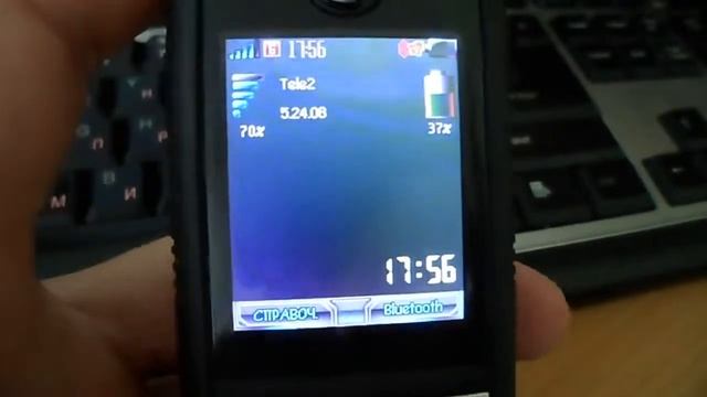 SAM 1417 смотреть онлайн