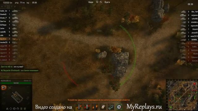 WOT: Карелия - Объект 212 - 5 фрагов - Поддер