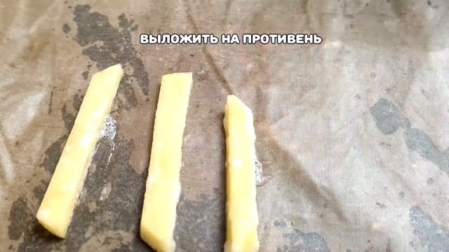 Теперь я знаю как приготовить картофель фри совсем без масла. Минимум калорий, максимум пользы