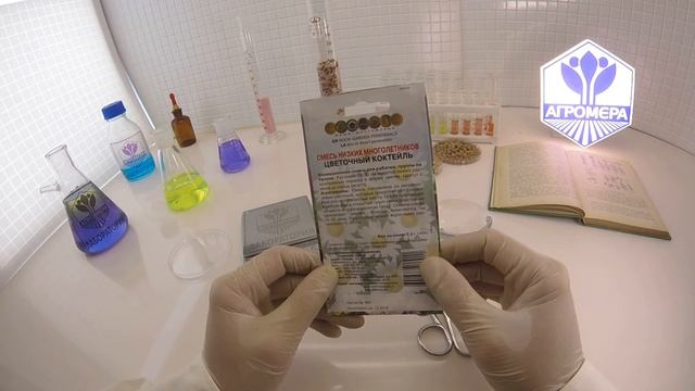 Смесь низких многолетников Цветочный Коктейль. Поиск смотреть онлайн