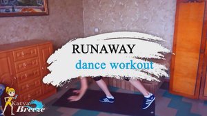 Sebastin Yatra, Daddy Yankee&Natti Natasha -  RUNAWAY|КАРДИО под МУЗ. ХИТЫ