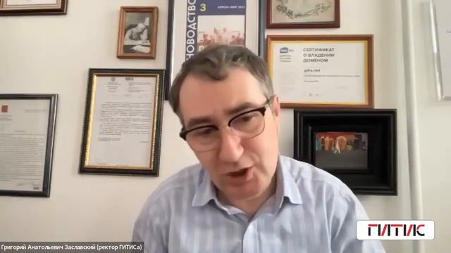 Факультет сценографии ГИТИСа | День открытых дверей — 2022 смотреть онлайн