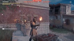 ACOdyssey Долина царя Лелеха Дом предводителя