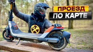 Новинка! Электросамокат Segway! ХАЙТЕЧИЩЕ! Ninebot Kickscooter P65