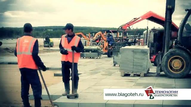 Укладка тротуарной плитки смотреть онлайн