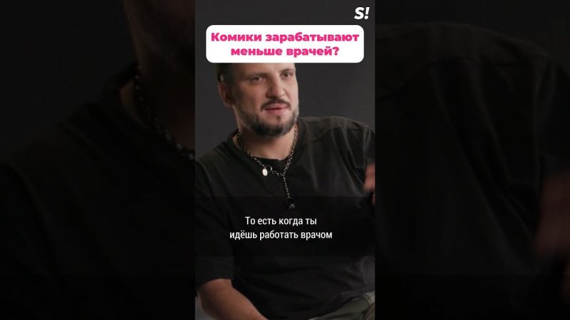Смогли бы работать комиком? #superru #детекторлжи #шоубизнес #импровизация #звезды