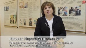 Колледж градостроительства и сервиса № 38