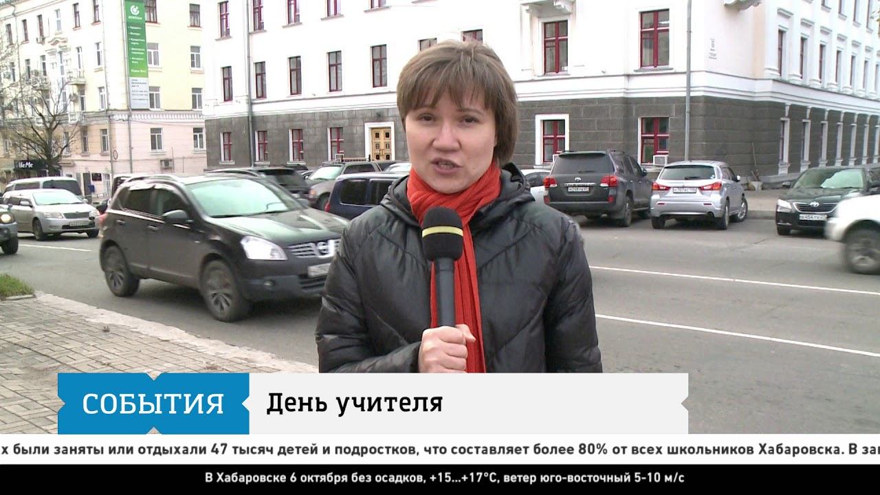 Телеканал хабаровск. Хабаровское телевидение прямой эфир. 5 канал хабаровск. 5 канал хабаровск. 5 канал.