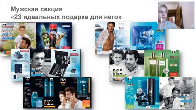 Запуск 2 каталога 2017 года смотреть онлайн