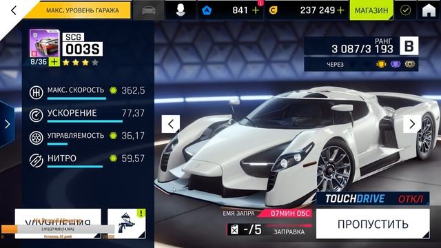 Asphalt 9 - Эксперименты Лофтов Продолжаются!!! смотреть онлайн
