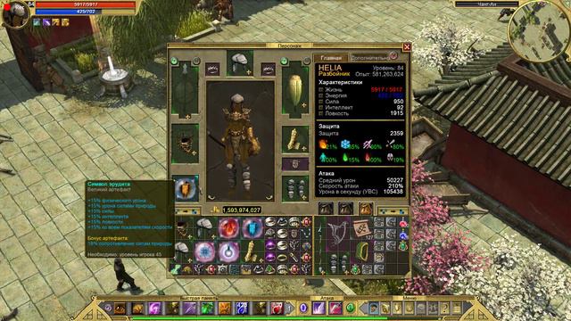 Максимальный DPS в TQ Atlantis 2019рсия 2.5 смотреть онлайн